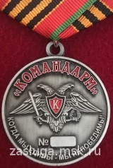 ВЕЧНАЯ СЛАВА ОСВОБОДИТЕЛЯМ ДОНБАССА 1943-2018.